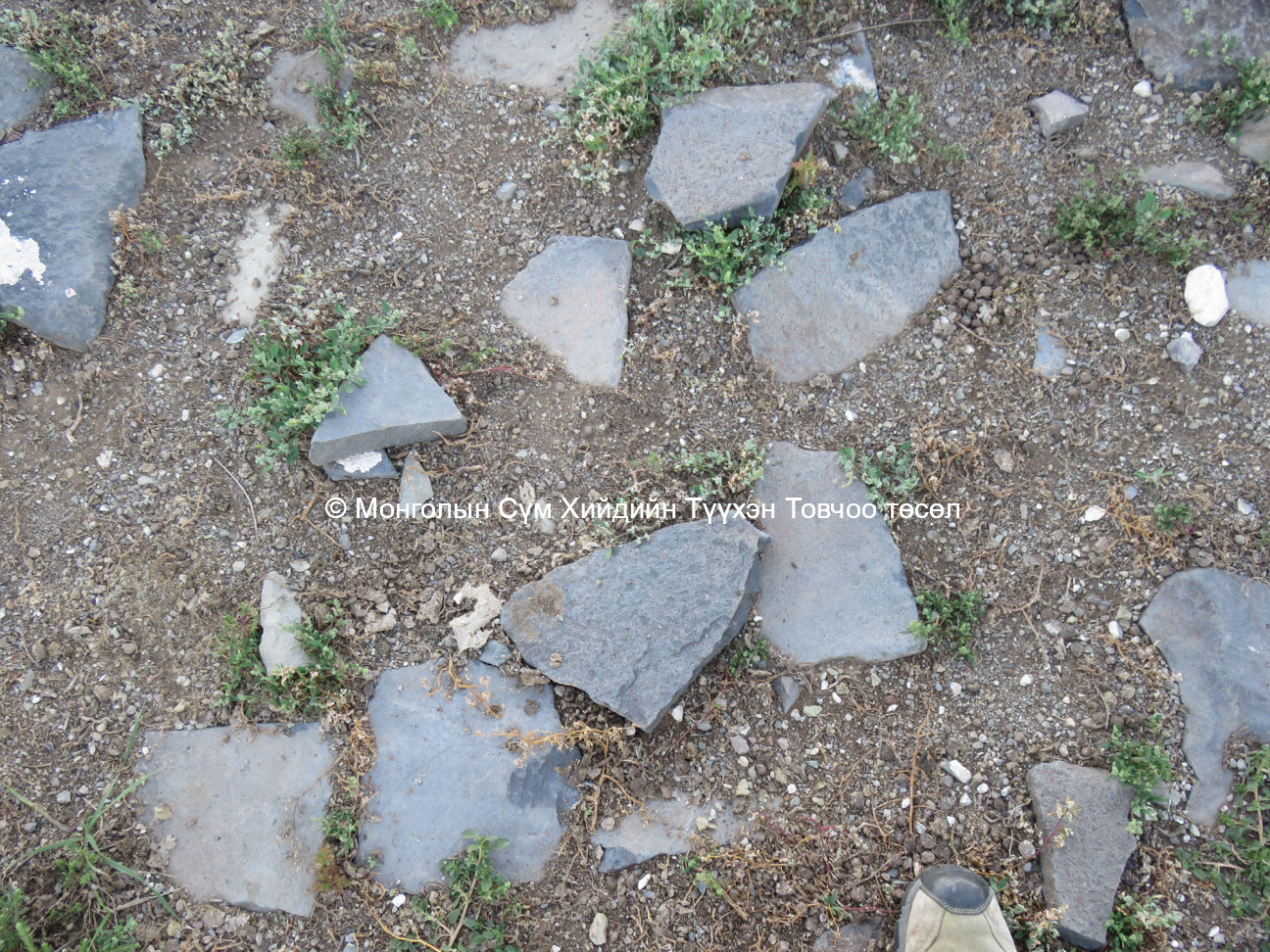 Stones on the site
